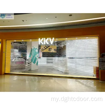 စီးပွားဖြစ်ဆိုင်အလိုအလျောက် Polycarbonating Rolling Shutter တံခါး